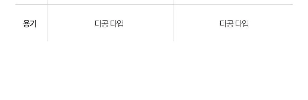 [OY단독기획/보송블러링] 바이유어 세럼핏 루스 페이스 파우더 10g 단품/기획 상세페이지 38